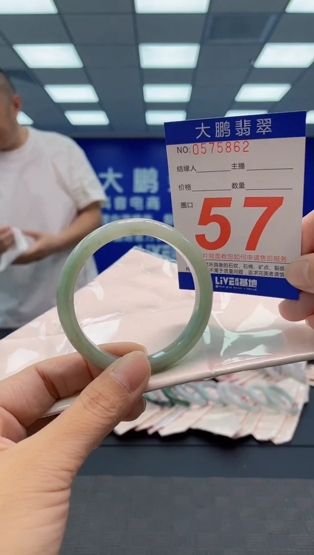 翡翠手镯未镶嵌AAAAAAAAAA