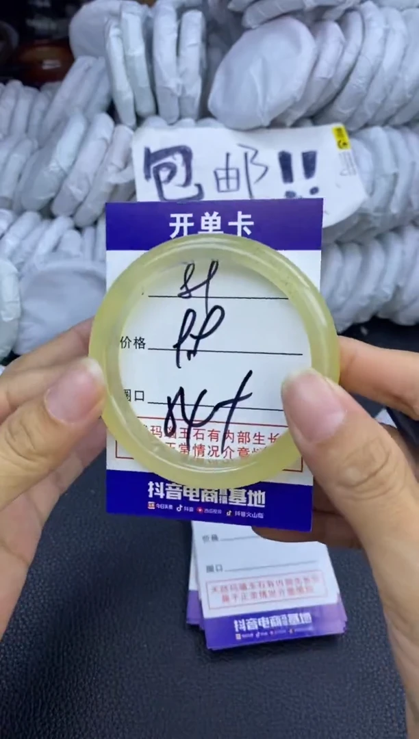 玛瑙/玉髓手镯未镶嵌89