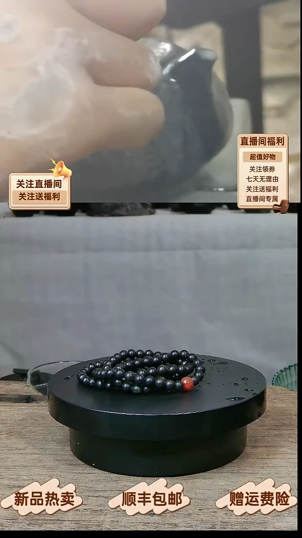 15 天然冰碛岩108颗珠子6MM手串链子