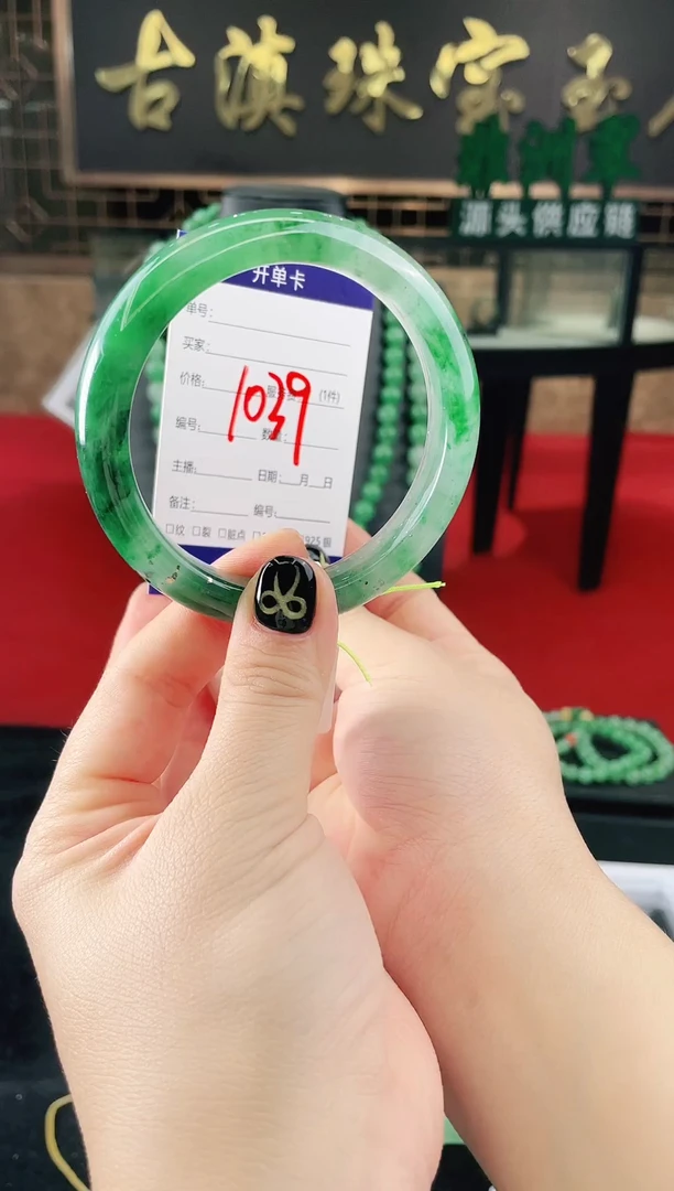 未镶嵌手镯石英质玉（非洲翠）微瑕介意勿拍