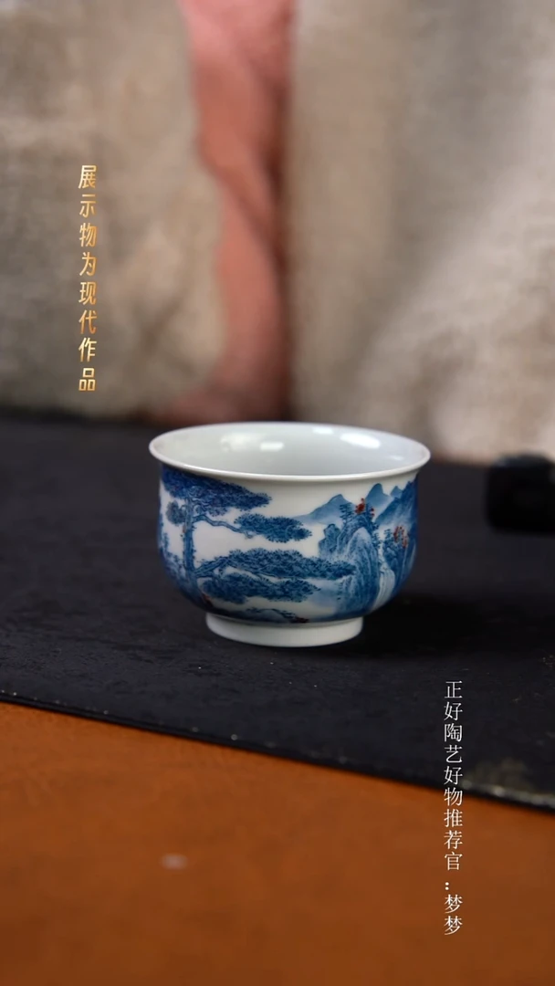 杯子陶景德镇纯手绘