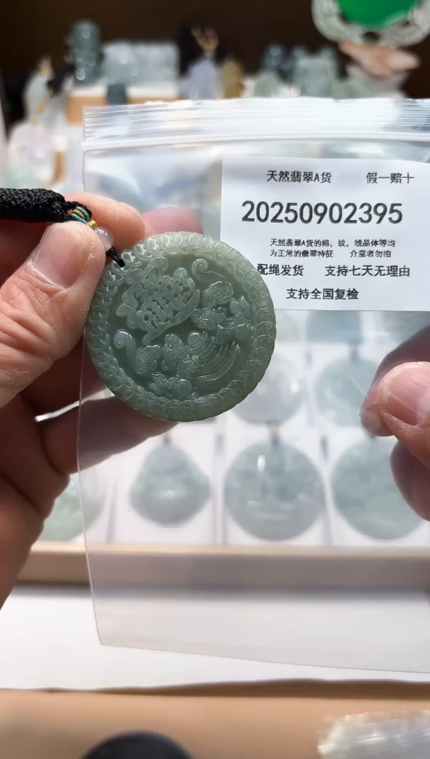 颈饰未镶嵌翡翠闪购商品8号店200250090016