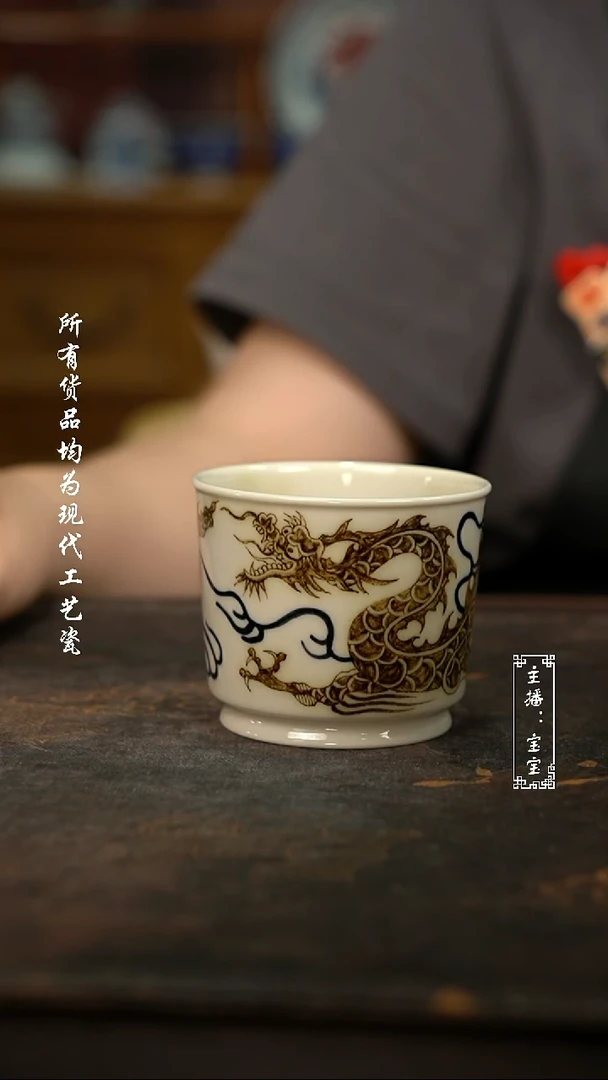 微瑕福利手绘高温现代瓷