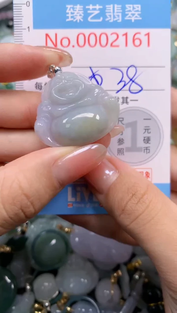 颈饰未镶嵌翡翠2161