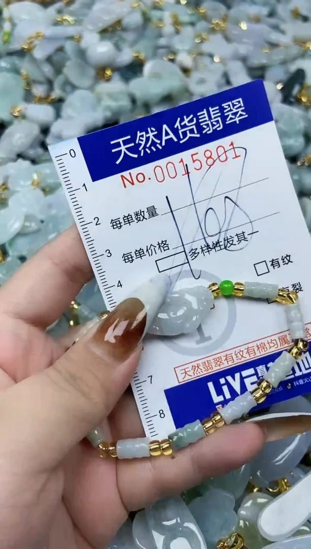 【闪购商品】翡翠颈饰未镶嵌天然A货翡翠