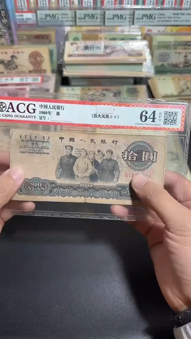 退市  原票  六号专属链接  1张