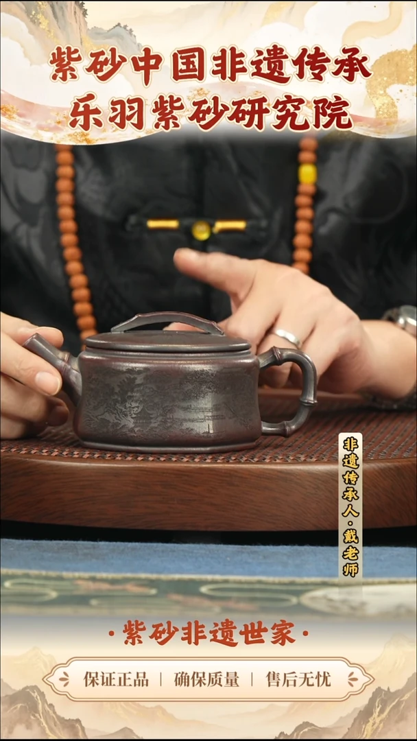 茶壶紫砂288.00288.00