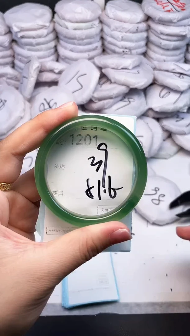 手镯玛瑙/玉髓未镶嵌1201