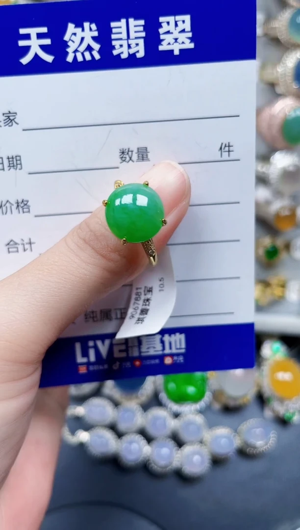 银S925镶嵌戒指翡翠611