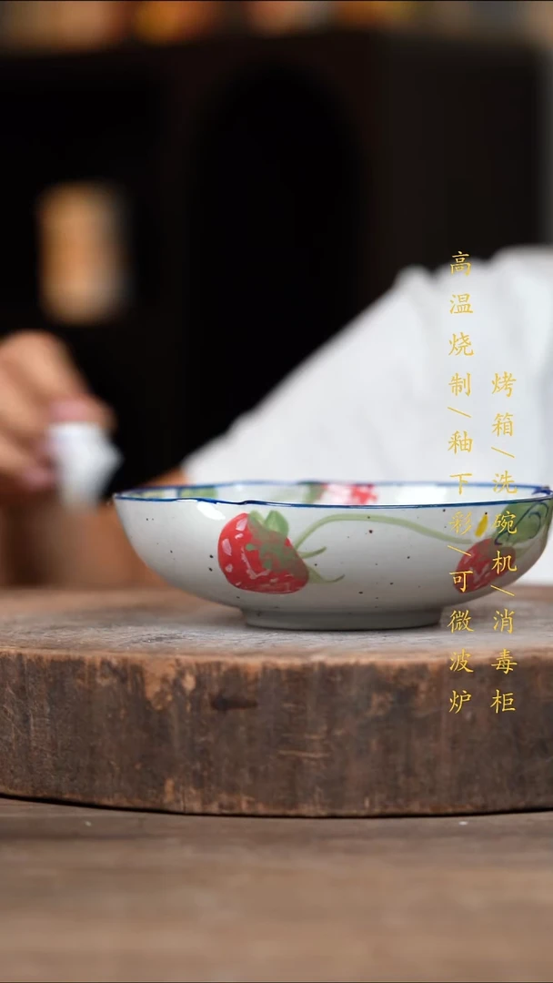 瓷片景德镇高温釉下彩（食品级）