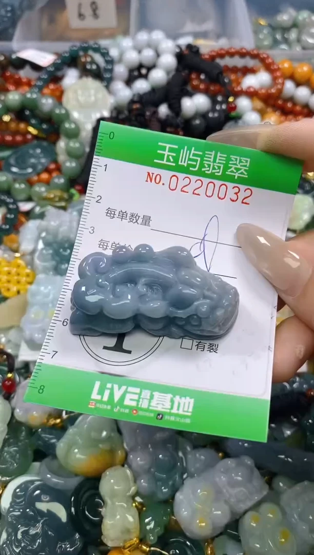 颈饰未镶嵌翡翠闪购0220032