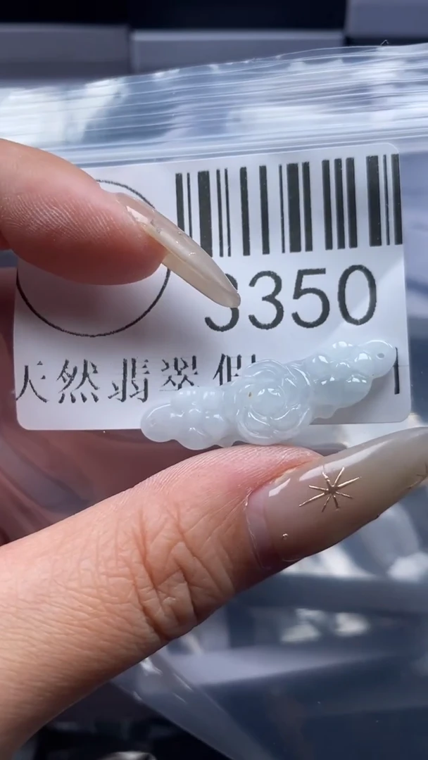 颈饰未镶嵌翡翠3350
