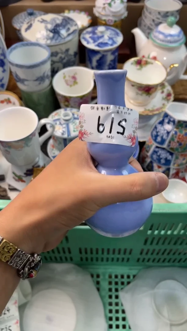 听*店铺名称 轩轩瓷器 闪购类型 定向 听风