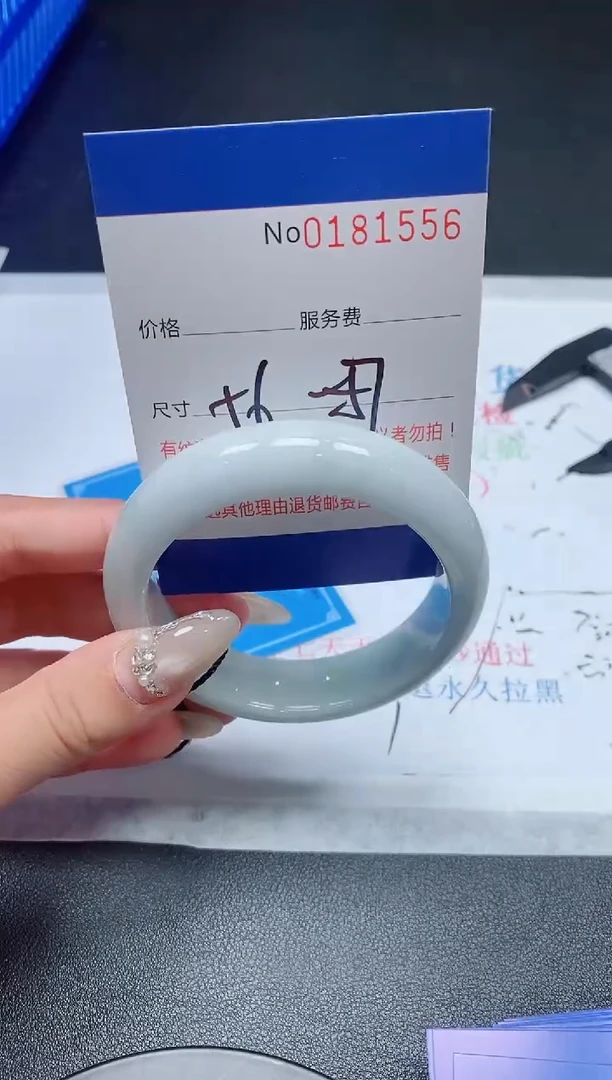 未镶嵌手镯翡翠A货翡翠181556