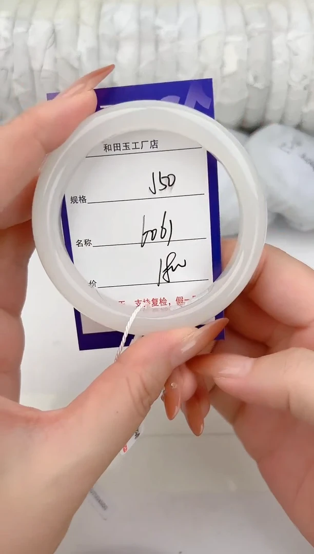 和田玉手镯未镶嵌50颜色微差无瑕疵