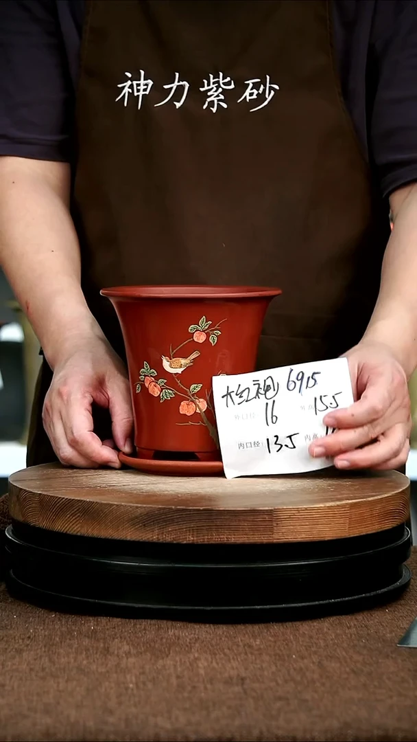 紫砂花盆花卉园艺6915+Z