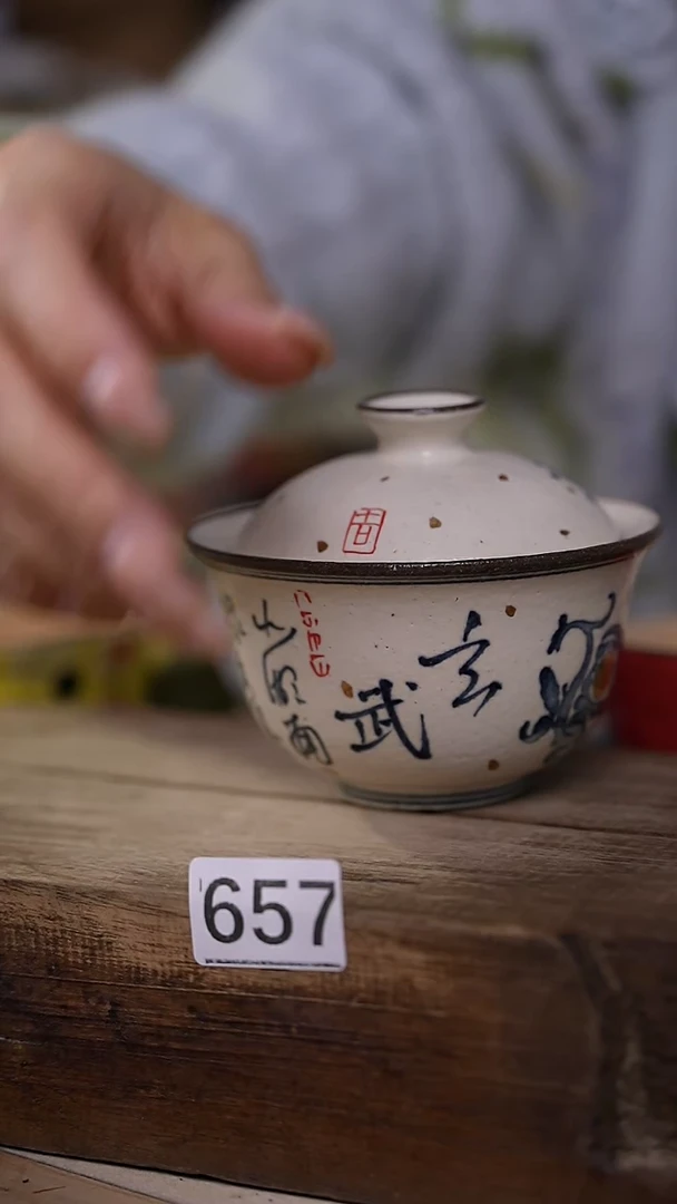 【闪购商品】瓷片叁点设计师 神兽系列 玄武盖碗