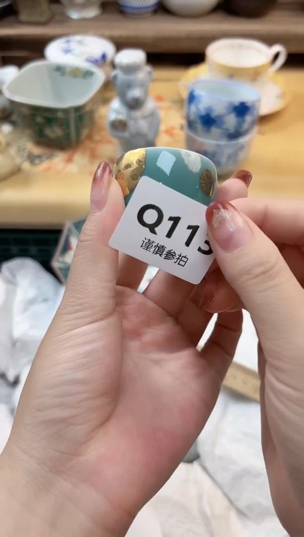 瓷片上*云       115