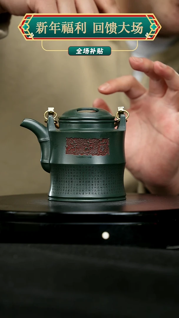 【闪购商品】宜兴原矿高端紫砂74