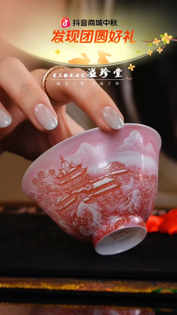溢珍堂   宝石红超薄胎    山水    单杯