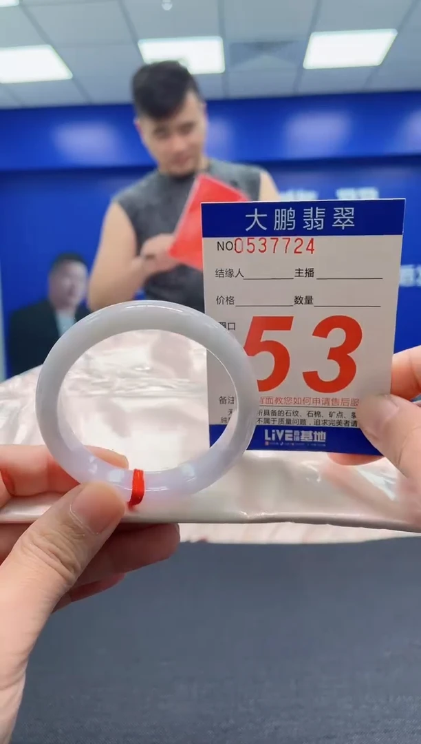 翡翠手镯未镶嵌AAAAAAAAA