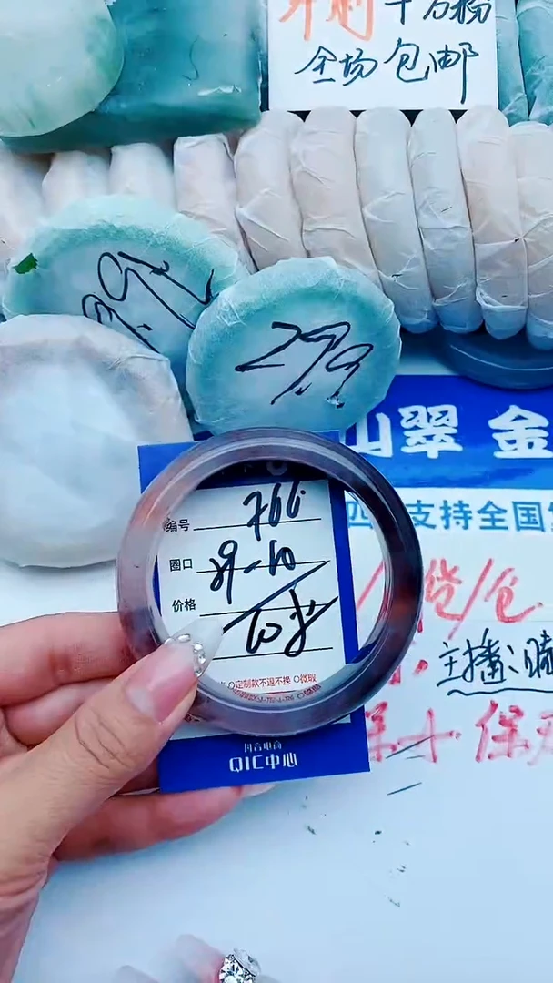 石英质玉手镯未镶嵌F66+59-60