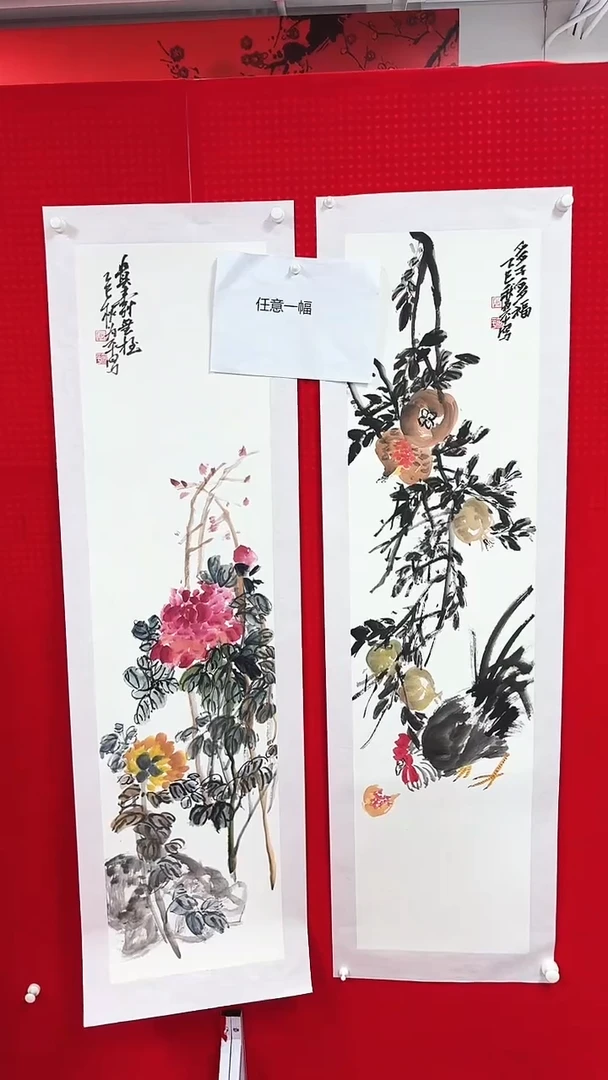 国画郭老师绘画作品 带荣宝斋宁波证书 结缘发