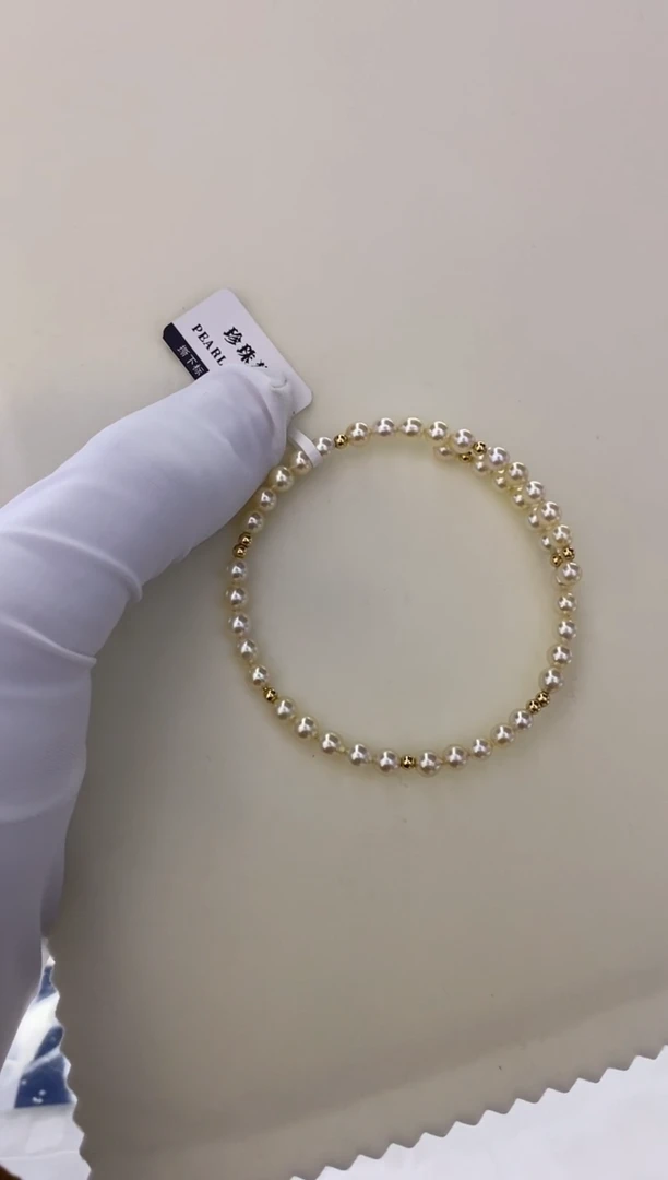 18K金镶嵌手镯海水珍珠Akoya 羽皇金手镯 4.5-5mm