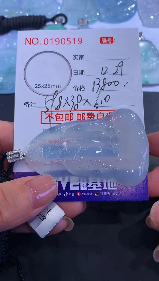 颈饰未镶嵌翡翠沉*哥！