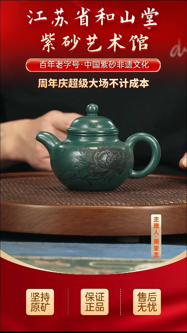 茶壶紫砂288.00288.00