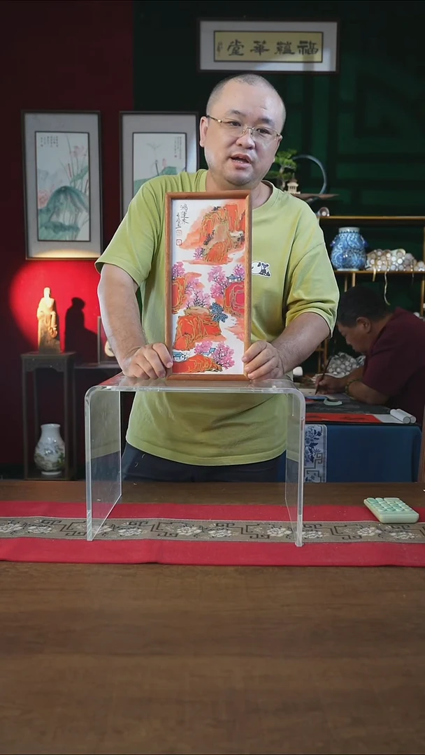 书法15*35绘画摆台金碧山水2潘