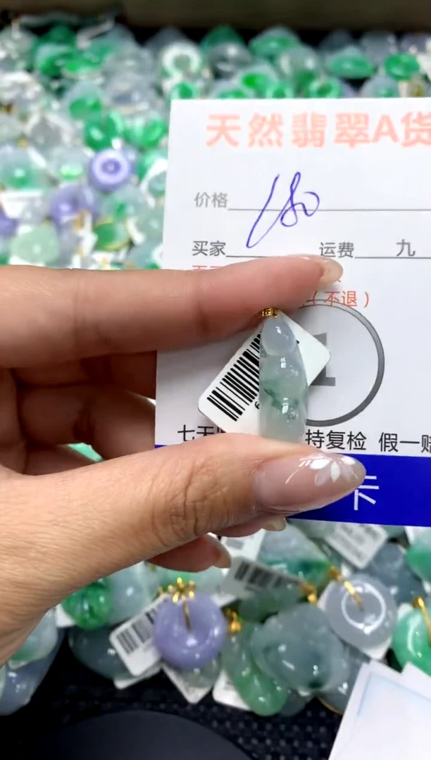 【闪购商品】翡翠颈饰18K金镶嵌1111111111111111111