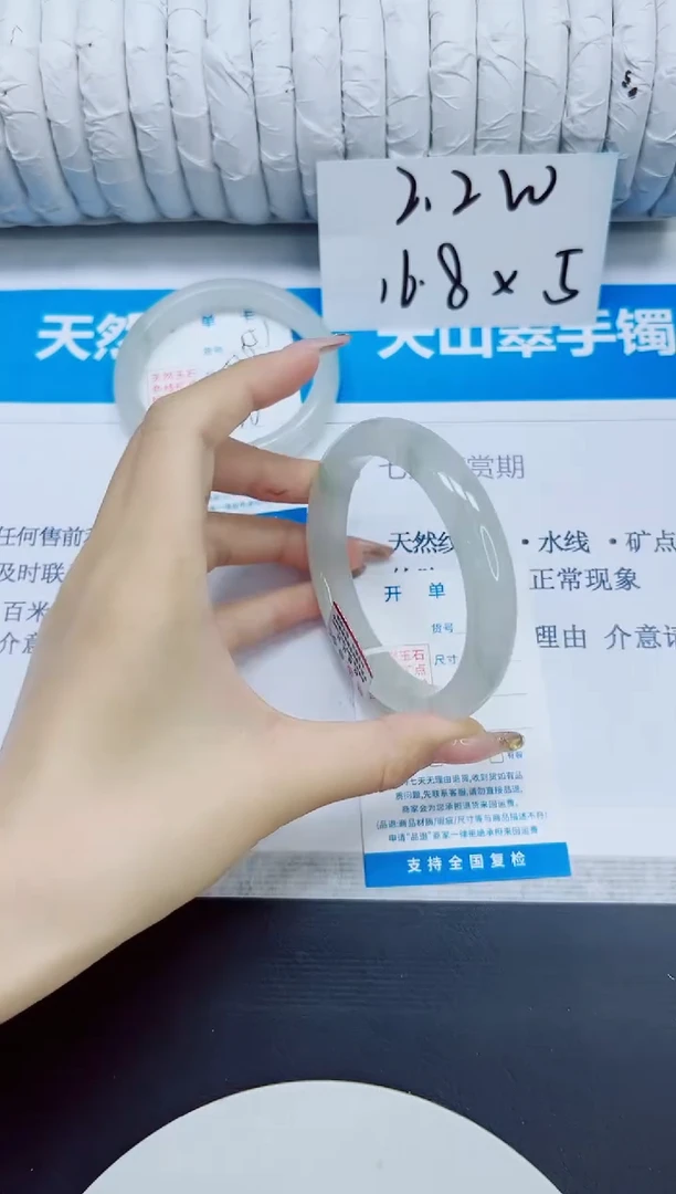 石英质玉手镯未镶嵌152/62