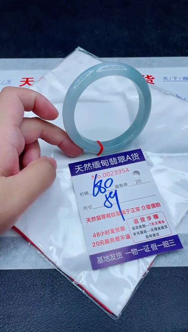 未镶嵌手镯翡翠680.00000