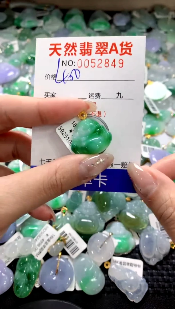 颈饰18K金镶嵌翡翠1111111111111111