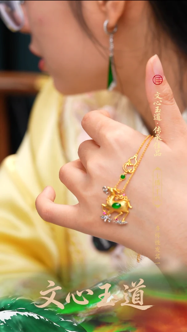 颈饰18K金镶嵌翡翠天然缅a