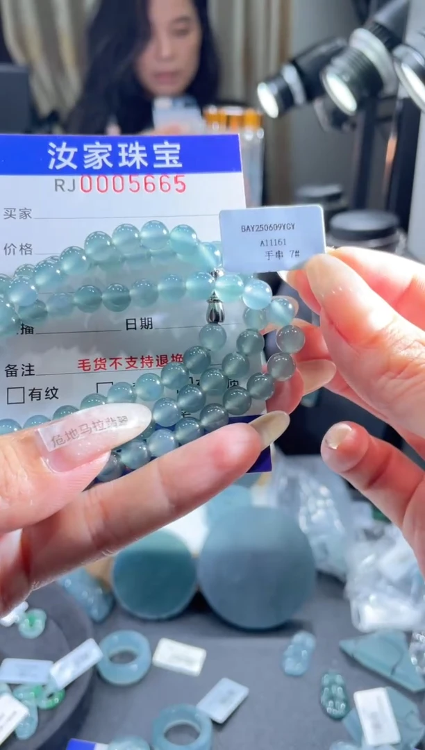 未镶嵌挂件翡翠5665