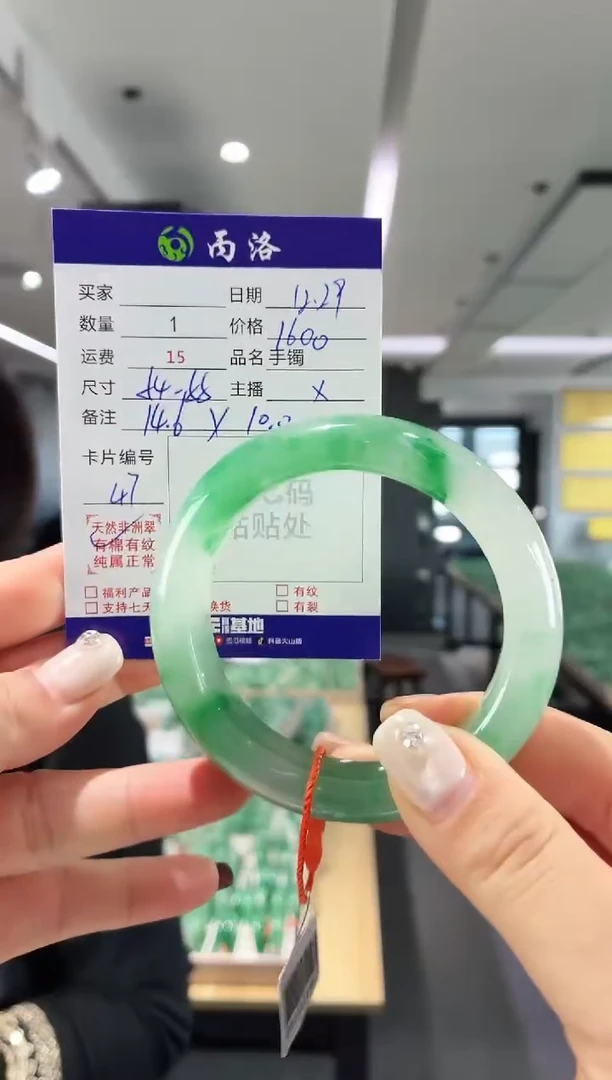 未镶嵌石英质玉手镯54-55