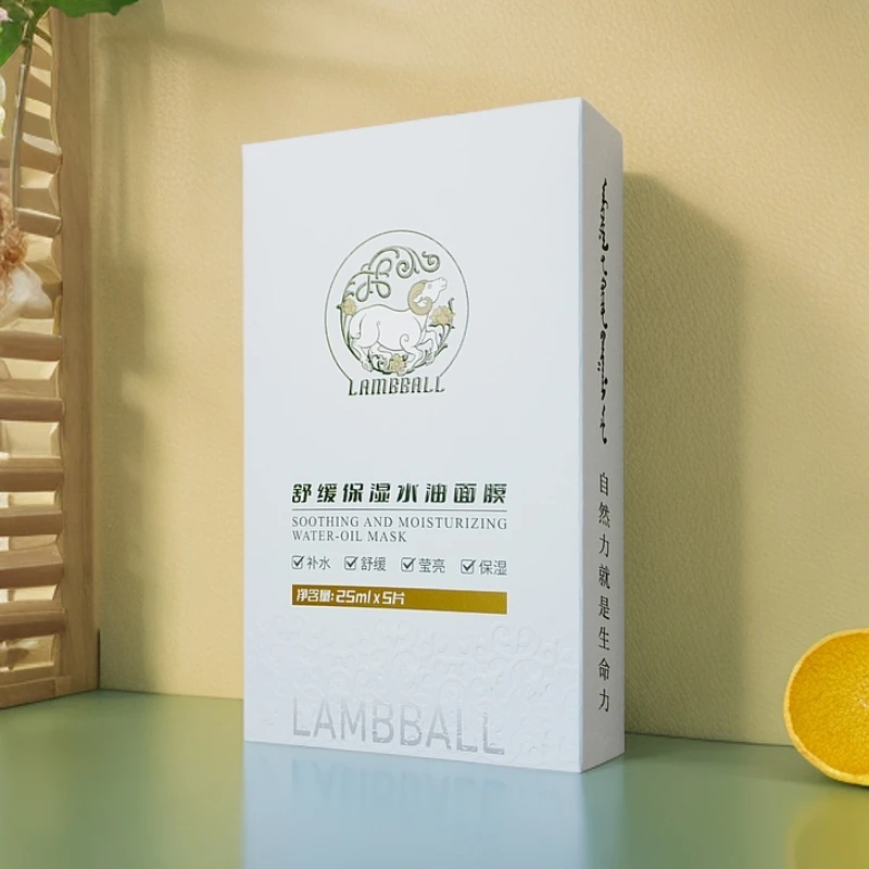 抗皱修护面膜 舒缓保湿水油面膜润肤修护紧致修护原液补水滋养