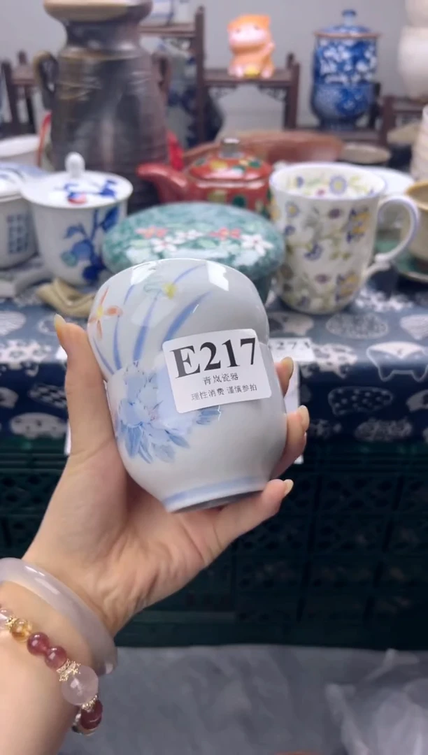 瓷片小*    E217