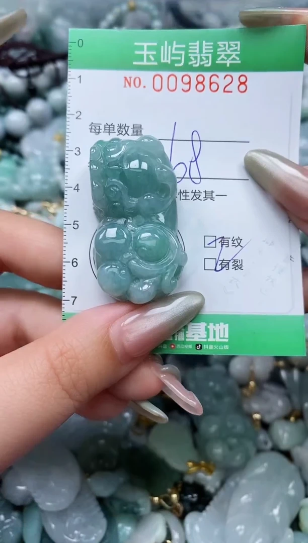 【闪购商品】翡翠未镶嵌颈饰闪购0098628