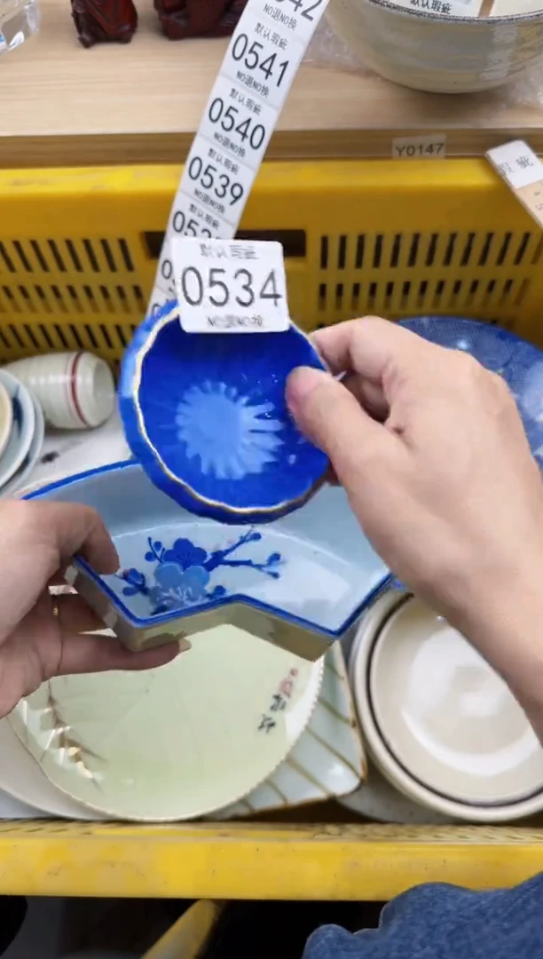 534回流瓷器，默认微瑕，18包邮