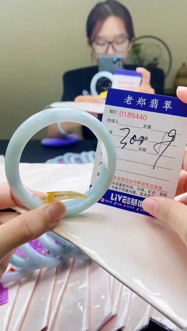 翡翠手镯未镶嵌金**兰AAAAAAA