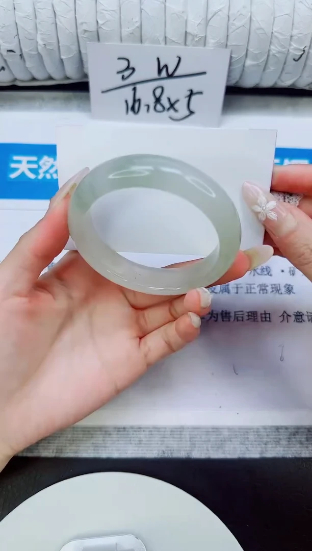 未镶嵌手镯石英质玉145/54