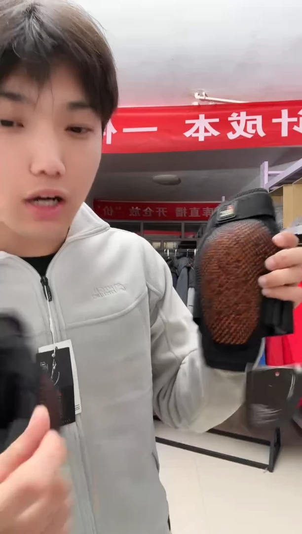 聚酯纤维儿童护膝   xs  2291