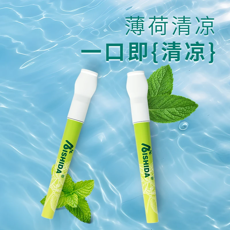 爱使达便携薄荷味吸棒清凉替代品烟嘴
