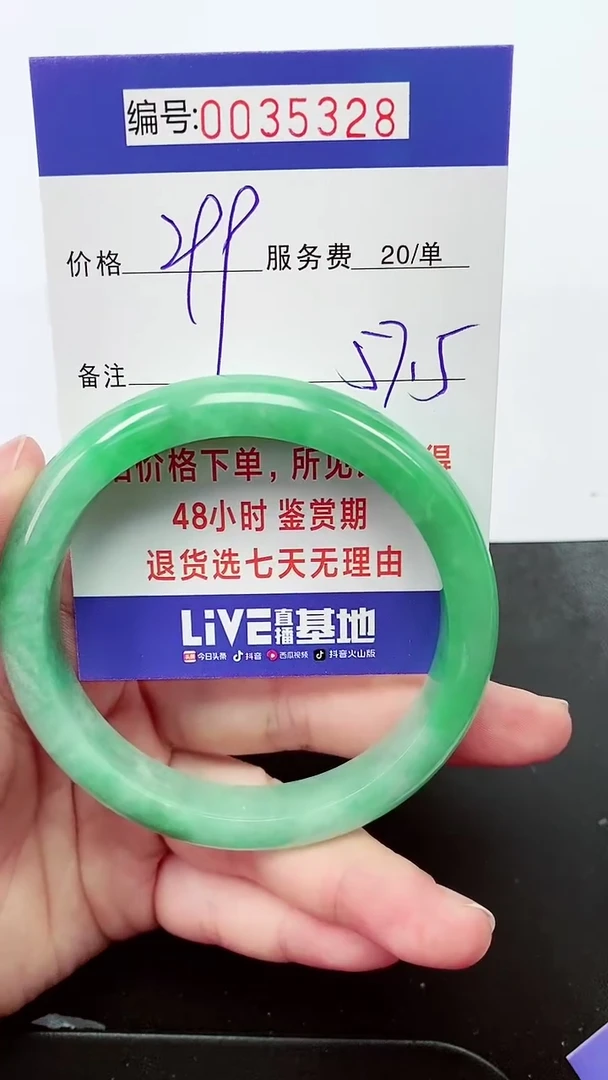 【闪购商品】拍下以实物为准000035328