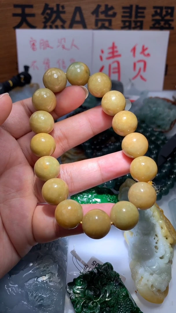 【闪购商品】翡翠颈饰未镶嵌保真天然A货翡翠