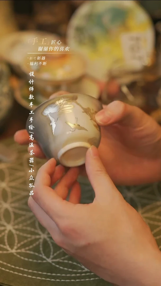 陶775微瑕【溯本】瓷片***瓷片