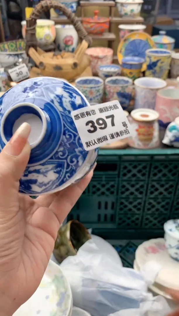瓷片守**经397号九姑娘工艺品瓷器